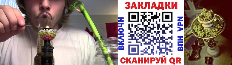 Где можно купить наркотики Иннополис Гашиш Конопля Меф мяу мяу