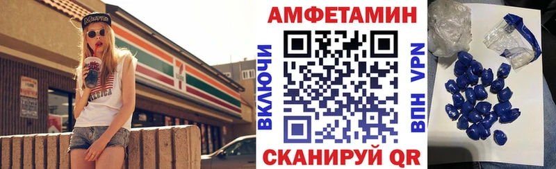 МЕГА как войти  Иннополис  Amphetamine Premium  купить наркотики цена 