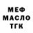 ТГК концентрат KiLl. Kic