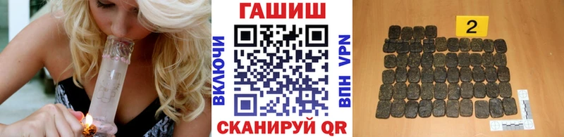 ГАШ индика сатива Иннополис