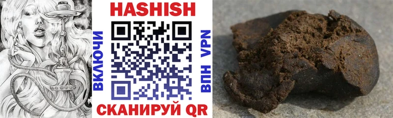 Гашиш индика сатива Иннополис