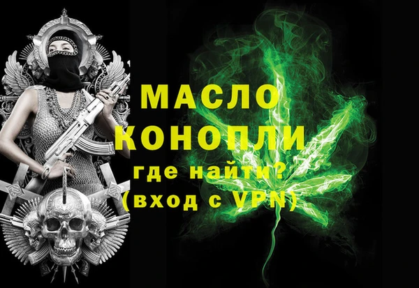 гидропоника Дмитров