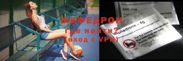 стаф Дмитровск
