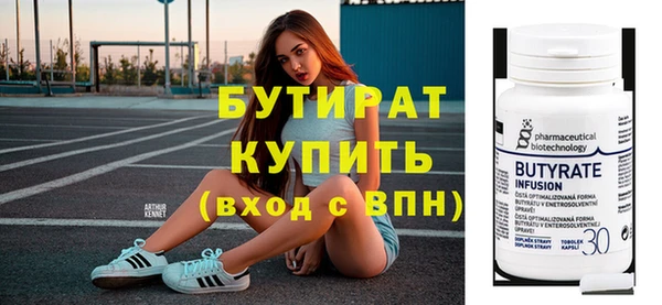 бутик Дмитриев