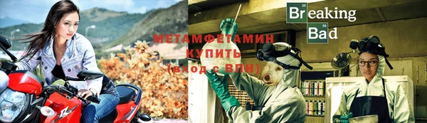бошки Яровое