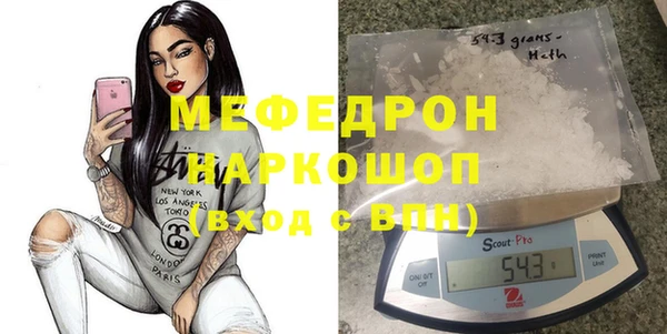 бутират Янаул