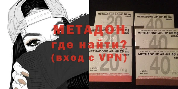 гидропоника Дмитров