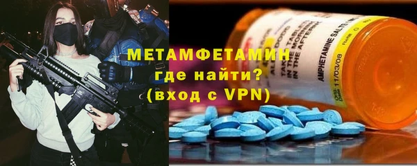 бошки Яровое