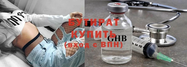 бутик Дмитриев