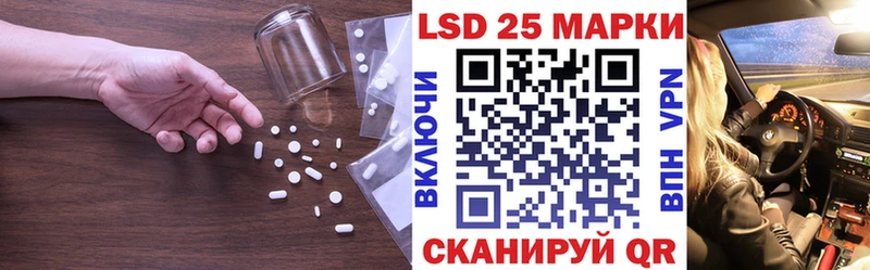 продажа наркотиков  Иннополис  ЛСД экстази кислота 