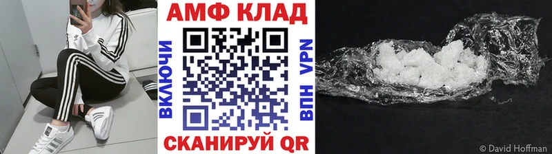 blacksprut зеркало  Иннополис  МЕТАМФЕТАМИН мет 