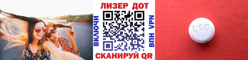 Марки N-bome 1,8мг купить закладку Иннополис