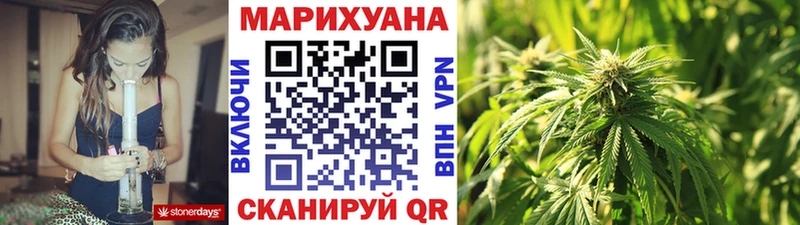 мега Иннополис Канабис гибрид