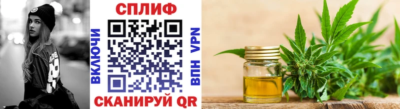 Шишки марихуана LSD WEED Иннополис